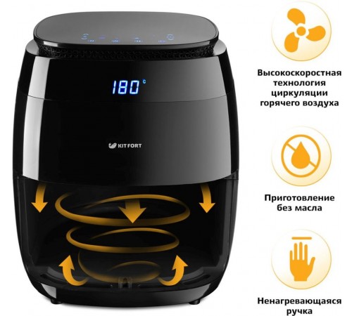 Аэрогриль KitFort КТ-2202, черный Аэрогриль KitFort КТ-2202, черный